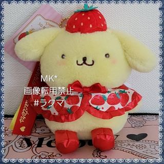 サンリオ♡いちご新聞50周年♡♡ポムポムプリン♡マスコットホルダー♡♡