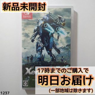 Switch ゼノブレイドクロス ディフィニティブエディション