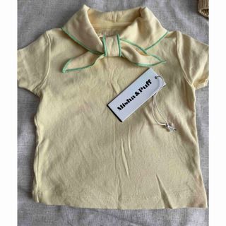 misha&puff scoutT 18-24m