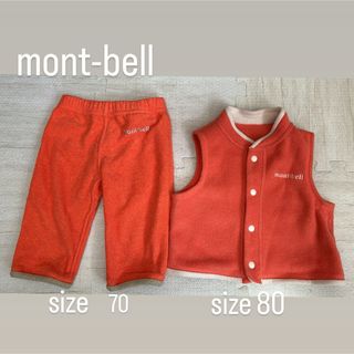 mont-bell ベビー服