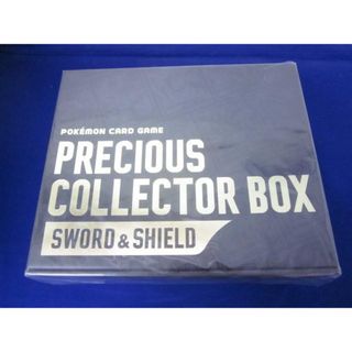  未開封 トレカ　ポケモンカードゲーム　PRECIOUS COLLECTOR BOX プレシャスコレクターボックス ソード&シールド