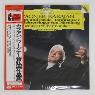 帯 国内盤 KARAJAN/ワーグナー 管弦楽作品集/DG 28MG0739 LP