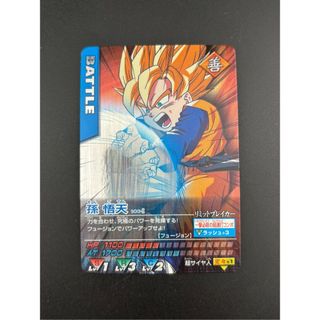 【中古品】ドラゴボール　孫悟天　144-I データカードダス　バンダイ　BANDAI トレカ　カード