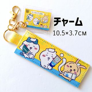 チラシで作ったチャーム　①