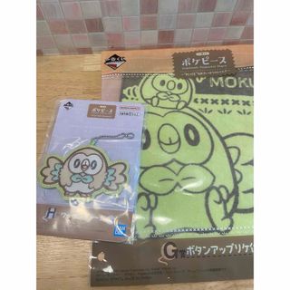 ポケピース 一番くじ タオル＆ワッペンチャームセット