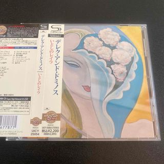 いとしのレイラ　デレクアンドドミノス　デレク・アンド・ドミノス　CD クラプトン