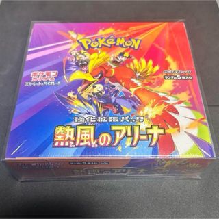ポケモンカード　熱風のアリーナ1BOX分