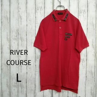 RIVER COURSEリバーコース メンズ ゴルフウェア ポロシャツ L 18