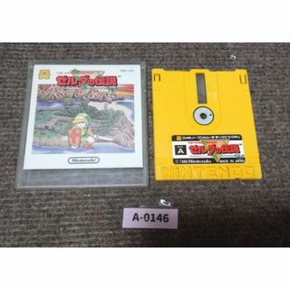 【最強赤リンク・動作確認済】ディスクシステム『ゼルダの伝説』