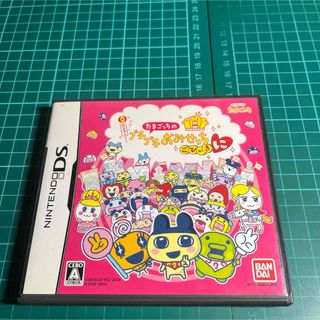 たまごっちのプチプチおみせっち ごひーきに