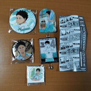 【ハイキュー！！　青葉城西高校　岩泉一セット】