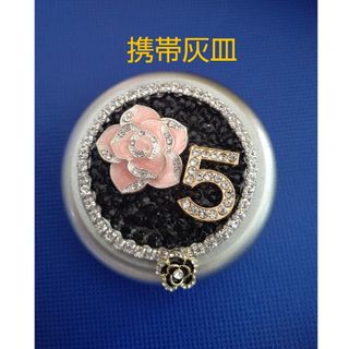 SALE■携帯灰皿他目的ケースデコ■ジュエリーフラワー