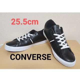 CONVERSE NEXSTAR ブラック 25.5cm