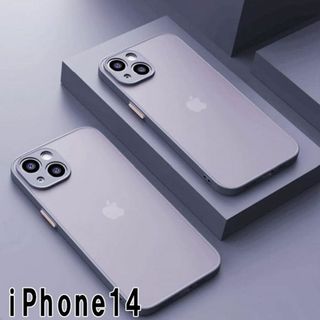 iphone14ケース　マット　灰色 耐衝撃 355