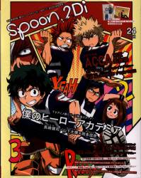 spoon.2Di 24