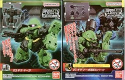 バンダイナムコ MOBILITY JOINT GUNDAM VOL.2 機動戦士ガンダム 逆襲のシャア ギラドーガ+ギラ・ドーガ用EXパーツ 03+07セット