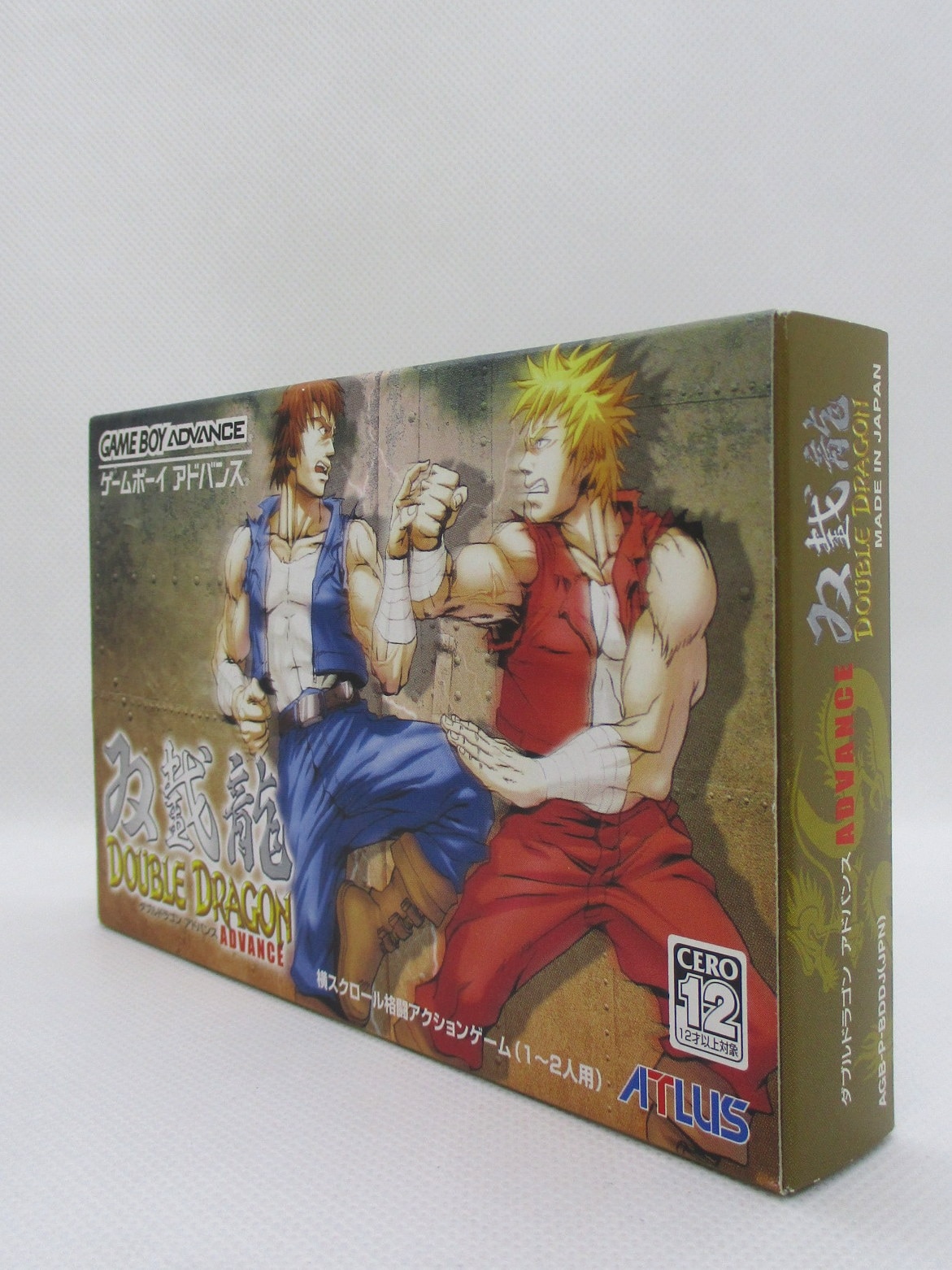 GBA ダブルドラゴンアドバンス