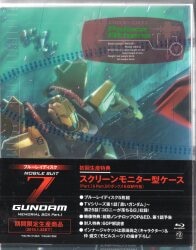 バンダイビジュアル アニメBlu-ray 機動戦士Zガンダム MEMORIAL BOX 初回全2BOX セット