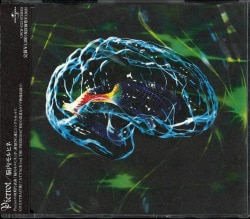 PIERROT CD 脳内モルヒネ