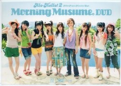 モーニング娘。 アロハロ!2 モーニング娘。DVD