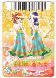 BANDAI データカードダス[プリキュア] (3rdダンス)フレッシュドリームダンス エメラルドグリーン!リボンドレス(ノーマル) 29